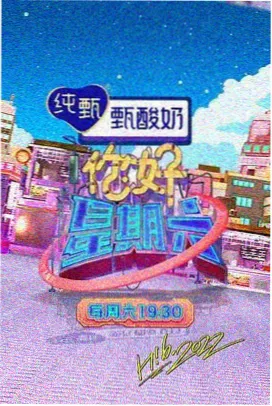 我们的歌谣 高清影视推荐