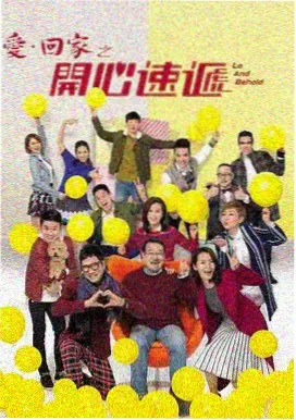 热血篮球社 热播剧集排行